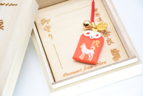 Japanese OMAMORI AMULET CHARM for Japanese Zodiac "Dog" red from Enshu Sigisan from Japan - Omamori Charm Heritage Japan