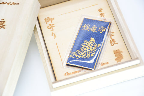 Japanese OMAMORI AMULET CHARM for "Money luck turtle" blue from Enshu Sigisan Bisyamon Ten Origin/Shotoku Taishi from Nara Japan - Omamori Charm Heritage Japan