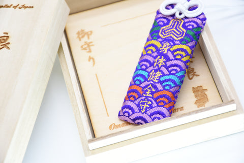 Japanese OMAMORI AMULET CHARM for "Body safe/body health" from Enshu Sigisan Bisyamon Ten Origin/Shotoku Taishi from Nara Japan - Omamori Charm Heritage Japan
