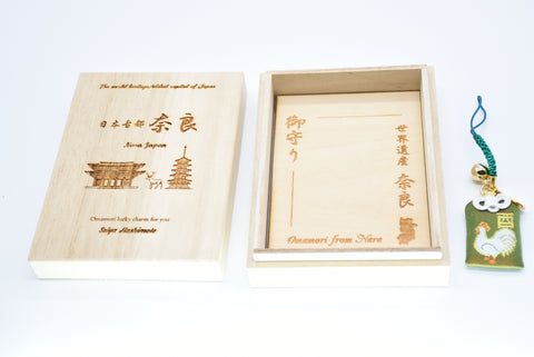 Japanese OMAMORI AMULET CHARM for Japanese Zodiac "Cock" green from Enshu Sigisan from Japan - Omamori Charm Heritage Japan