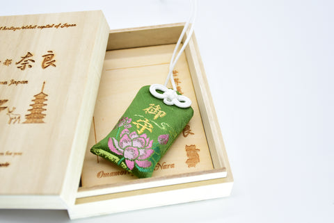 Japanese OMAMORI AMULET CHARM from Taimadera Temple Green Nara Japan - Omamori Charm Heritage Japan