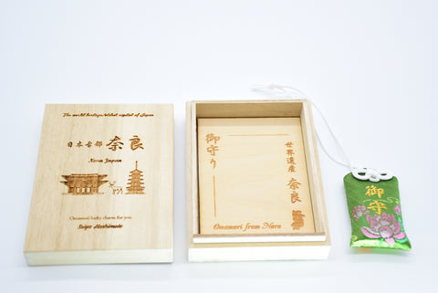 Japanese OMAMORI AMULET CHARM from Taimadera Temple Green Nara Japan - Omamori Charm Heritage Japan