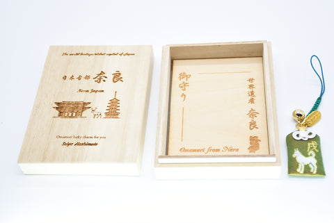 Japanese OMAMORI AMULET CHARM for Japanese Zodiac "Dog" green from Enshu Sigisan from Japan - Omamori Charm Heritage Japan