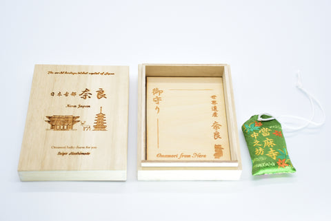 Japanese OMAMORI AMULET CHARM from Taimadera Temple Green Nara Japan - Omamori Charm Heritage Japan