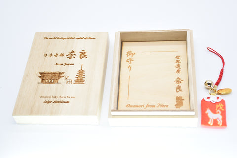 Japanese OMAMORI AMULET CHARM for Japanese Zodiac "Dog" red from Enshu Sigisan from Japan - Omamori Charm Heritage Japan