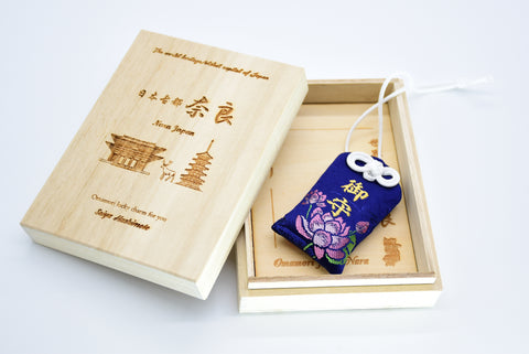 Japanese OMAMORI AMULET CHARM from Taimadera Temple Blue Nara Japan - Omamori Charm Heritage Japan