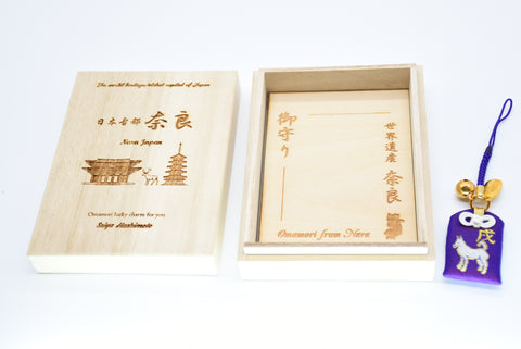 Japanese OMAMORI AMULET CHARM for Japanese Zodiac "Dog" blue from Enshu Sigisan from Japan - Omamori Charm Heritage Japan