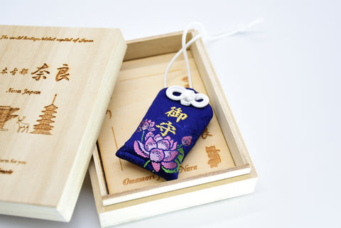 Japanese OMAMORI AMULET CHARM from Taimadera Temple Blue Nara Japan - Omamori Charm Heritage Japan