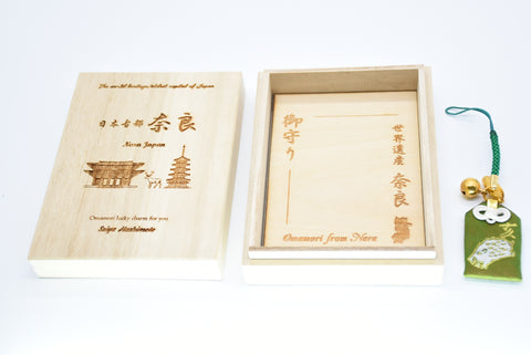 Japanese OMAMORI AMULET CHARM for Japanese Zodiac "Boar" green from Enshu Sigisan from Japan - Omamori Charm Heritage Japan