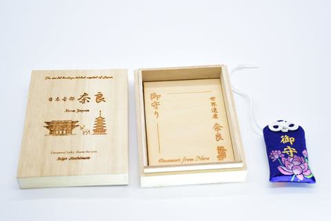 Japanese OMAMORI AMULET CHARM from Taimadera Temple Blue Nara Japan - Omamori Charm Heritage Japan