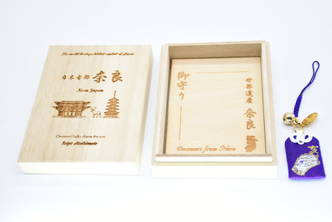 Japanese OMAMORI AMULET CHARM for Japanese Zodiac "Boar" blue from Enshu Sigisan from Japan - Omamori Charm Heritage Japan