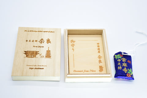 Japanese OMAMORI AMULET CHARM from Taimadera Temple Blue Nara Japan - Omamori Charm Heritage Japan