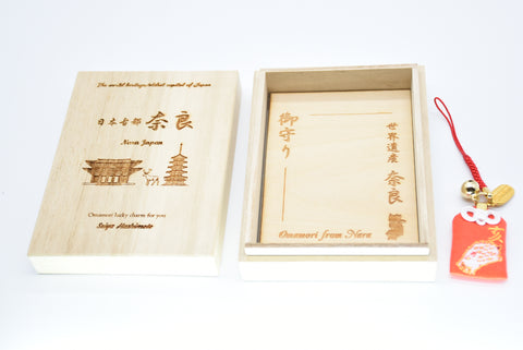 Japanese OMAMORI AMULET CHARM for Japanese Zodiac "Boar" red from Enshu Sigisan from Japan - Omamori Charm Heritage Japan