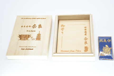 Japanese OMAMORI AMULET CHARM for "Money luck turtle" blue from Enshu Sigisan Bisyamon Ten Origin/Shotoku Taishi from Nara Japan - Omamori Charm Heritage Japan