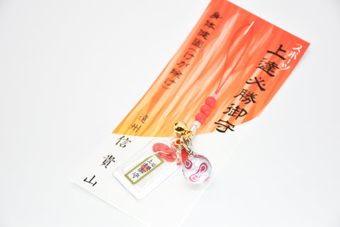 Japanese OMAMORI AMULET CHARM for "sports success for soccer" from Enshu Sigisan Bisyamon Ten - Omamori Charm Heritage Japan