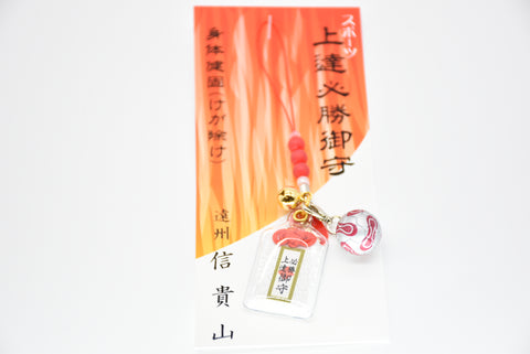 Japanese OMAMORI AMULET CHARM for "sports success for soccer" from Enshu Sigisan Bisyamon Ten - Omamori Charm Heritage Japan