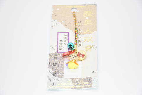 Japanese OMAMORI AMULET CHARM for "Injury protection" from Enshu Sigisan Bisyamon Ten - Omamori Charm Heritage Japan