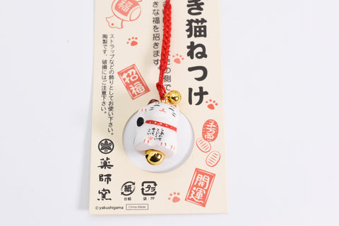 Japanese OMAMORI AMULET CHARM "Good luck/Money Luck Maneki Neko White Red" Strap type 7147