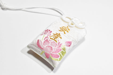 Japanese OMAMORI AMULET CHARM from "Safe Birth" white from Taimadera Temple Nara Japan