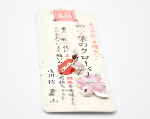 Japanese OMAMORI AMULET CHARM for "Lucky Four leaf clover" pink from Enshu Sigisan Bisyamon Ten - Omamori Charm Heritage Japan