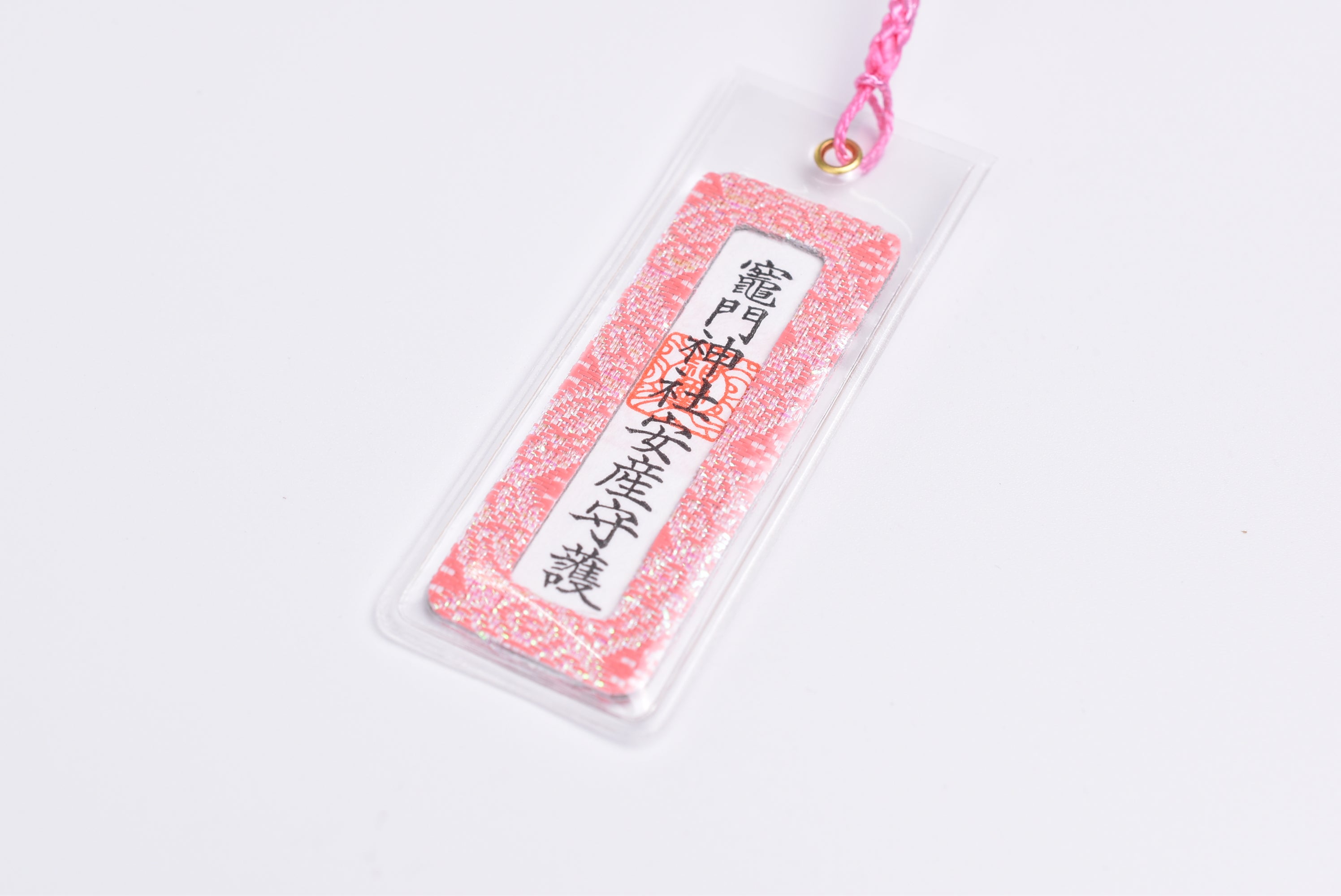 Japanese OMAMORI AMULET CHARM (Safe Birth) Pink Kamado Shrine Japan