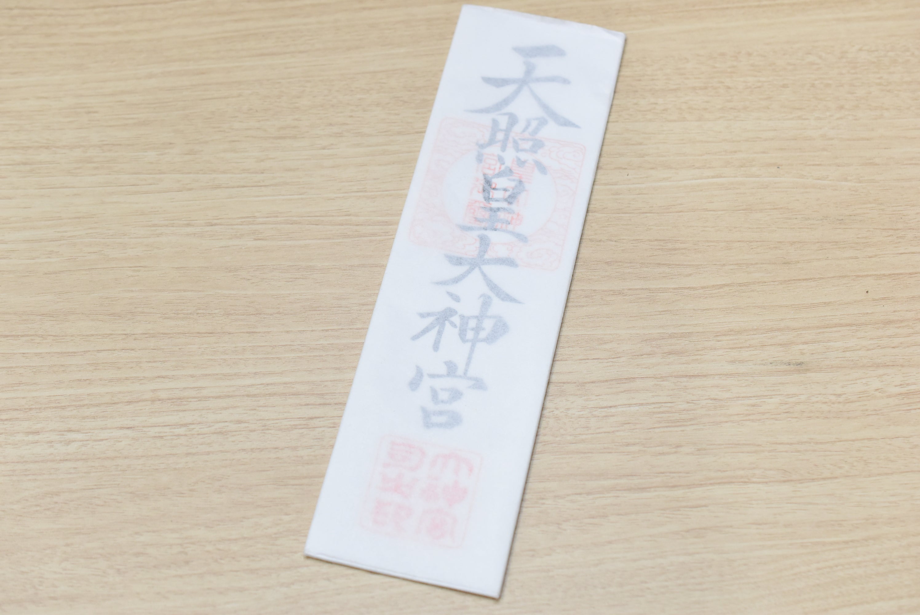 Japanese OMAMORI AMULET CHARM for Amaterasu Omikami Ofuda from Japan - Omamori Charm Heritage Japan