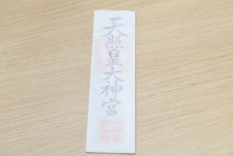 Japanese OMAMORI AMULET CHARM for Amaterasu Omikami Ofuda from Japan - Omamori Charm Heritage Japan