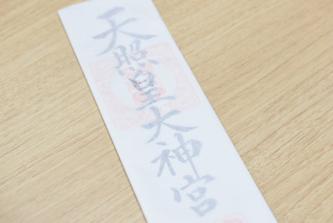 Japanese OMAMORI AMULET CHARM for Amaterasu Omikami Ofuda from Japan - Omamori Charm Heritage Japan