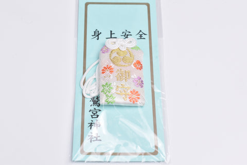 Japonês OMAMORI AMULET CHARM "Standard" Branco do Santuário Washinomiya Japão