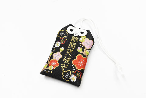 CHARM DE AMULETO OMAMORI japonés para "Pase de examen, difícil de inscribir" diseño en negro y palma de Shirasaki Hachimangu
