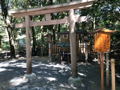 Japanese OMAMORI AMULET CHARM for "Safe Birth for baby" Red from Omiwa Shrine Nara Japan The oldest shrine of Japan - Omamori Charm Heritage Japan