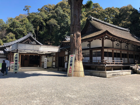 Japanese OMAMORI AMULET CHARM for "Safe Birth for baby" Red from Omiwa Shrine Nara Japan The oldest shrine of Japan - Omamori Charm Heritage Japan