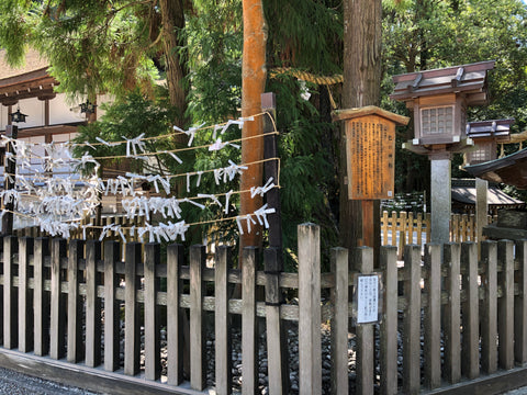 Japanese OMAMORI AMULET CHARM for "Safe Birth for baby" Red from Omiwa Shrine Nara Japan The oldest shrine of Japan - Omamori Charm Heritage Japan