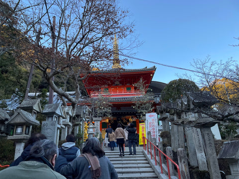 Japanese OMAMORI AMULET CHARM for Japanese Zodiac "Dog" red from Enshu Sigisan from Japan - Omamori Charm Heritage Japan