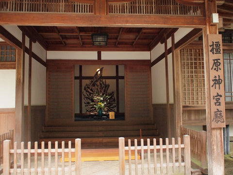 Japanese OMAMORI AMULET CHARM Wood Amulet for "Good Business" and "Family Safety" from Kashihara Jingu Shrine Nara Japan The 1st Emperor - Omamori Charm Heritage Japan