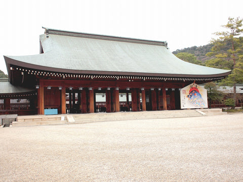 Japanese OMAMORI AMULET CHARM for "Study Improvement" from Kashihara Jingu Shrine Nara Japan The 1st Emperor - Omamori Charm Heritage Japan