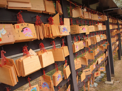 Japanese OMAMORI AMULET CHARM for "Money Luck" from Kashihara Jingu Shrine Nara Japan The 1st Emperor - Omamori Charm Heritage Japan