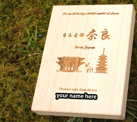 Japanese OMAMORI AMULET CHARM for Japanese Zodiac "Monkey" red from Enshu Sigisan from Japan - Omamori Charm Heritage Japan