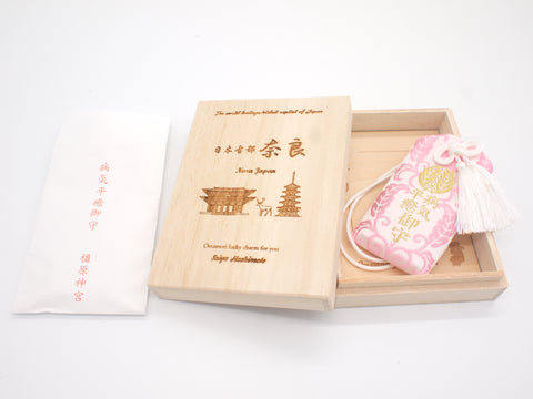 Japanese OMAMORI AMULET CHARM for "Healthy/Sick Healing" from Kashihara Jingu Shrine Nara Japan The 1st Emperor - Omamori Charm Heritage Japan