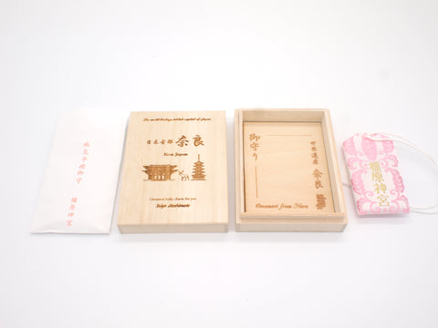 Japanese OMAMORI AMULET CHARM for "Healthy/Sick Healing" from Kashihara Jingu Shrine Nara Japan The 1st Emperor - Omamori Charm Heritage Japan