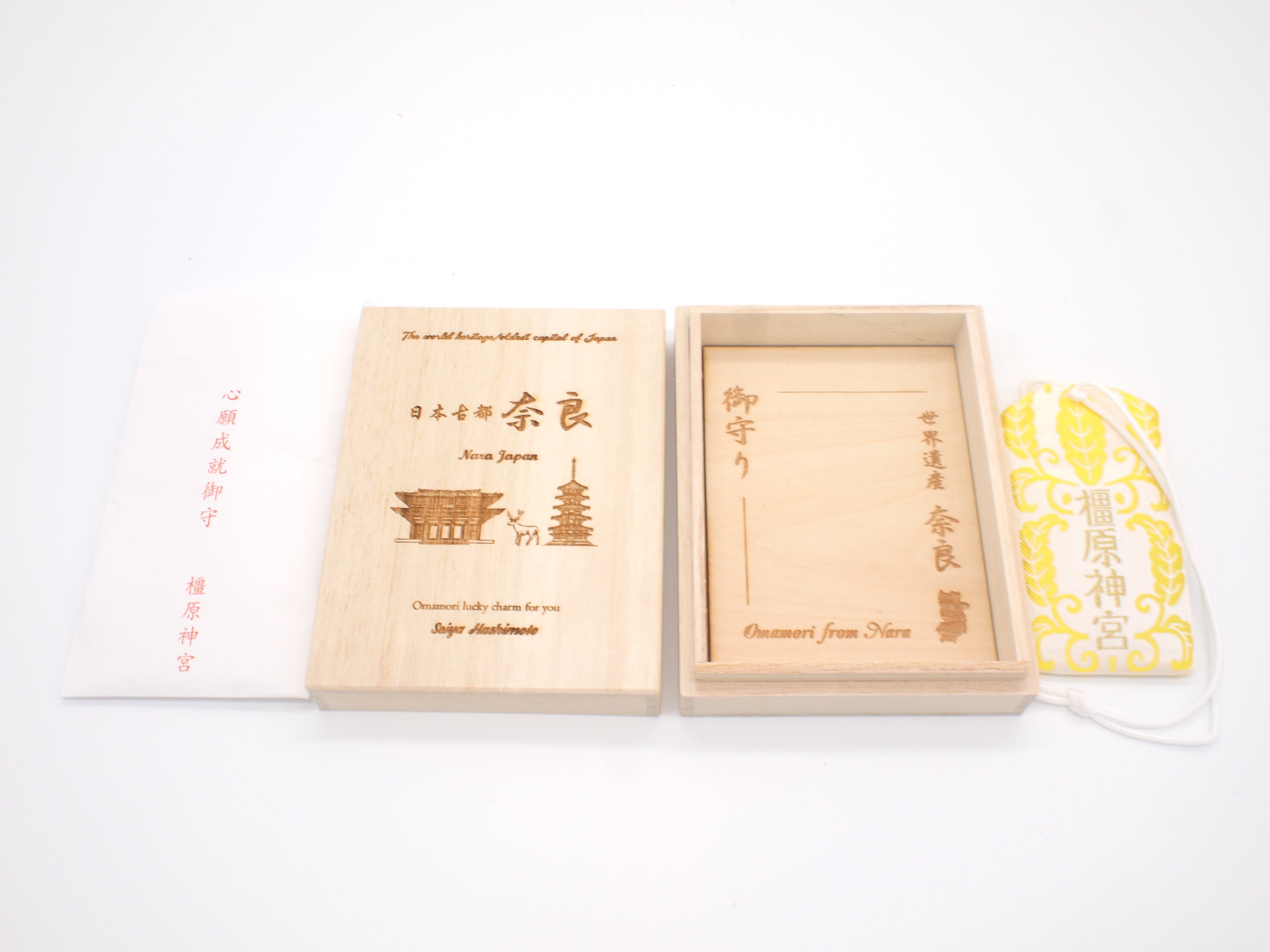 Japanese OMAMORI AMULET CHARM for "Wishing Luck" from Kashihara Jingu Shrine Nara Japan The 1st Emperor - Omamori Charm Heritage Japan