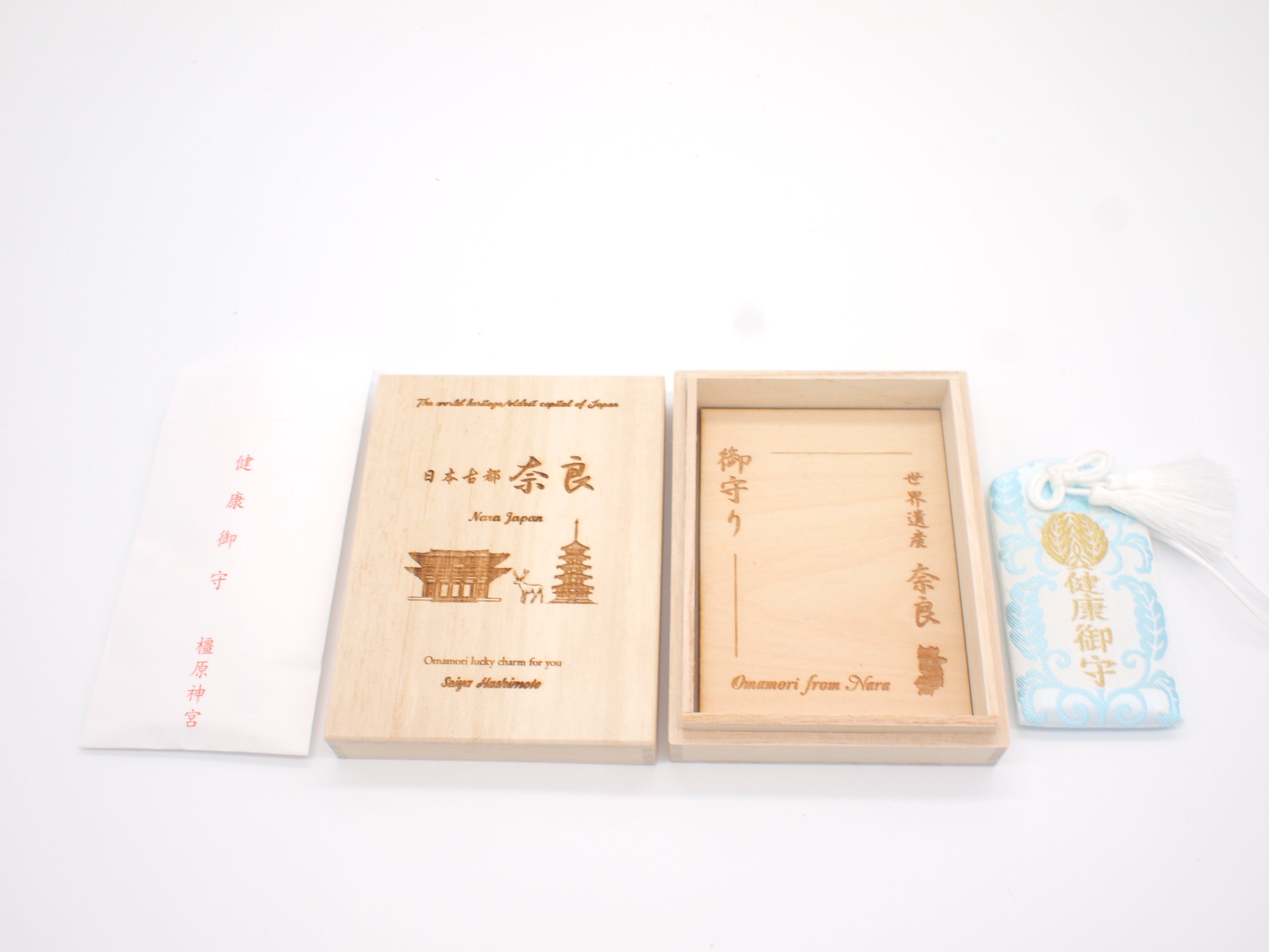 Japanese OMAMORI AMULET CHARM for "Health Protection" from Kashihara Jingu Shrine Nara Japan The 1st Emperor - Omamori Charm Heritage Japan