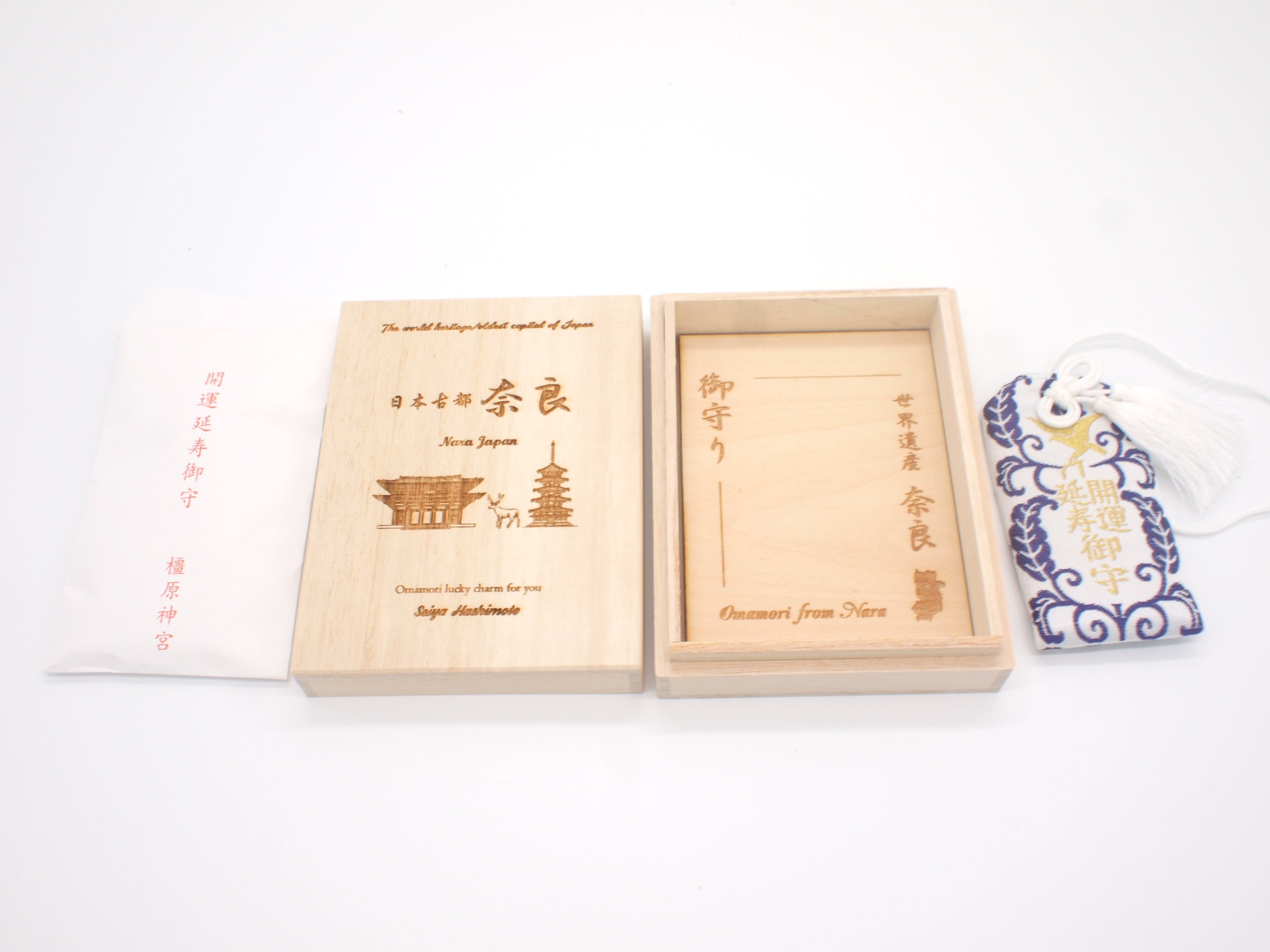 Japanese OMAMORI AMULET CHARM for "Longevity" from Kashihara Jingu Shrine Nara Japan The 1st Emperor - Omamori Charm Heritage Japan