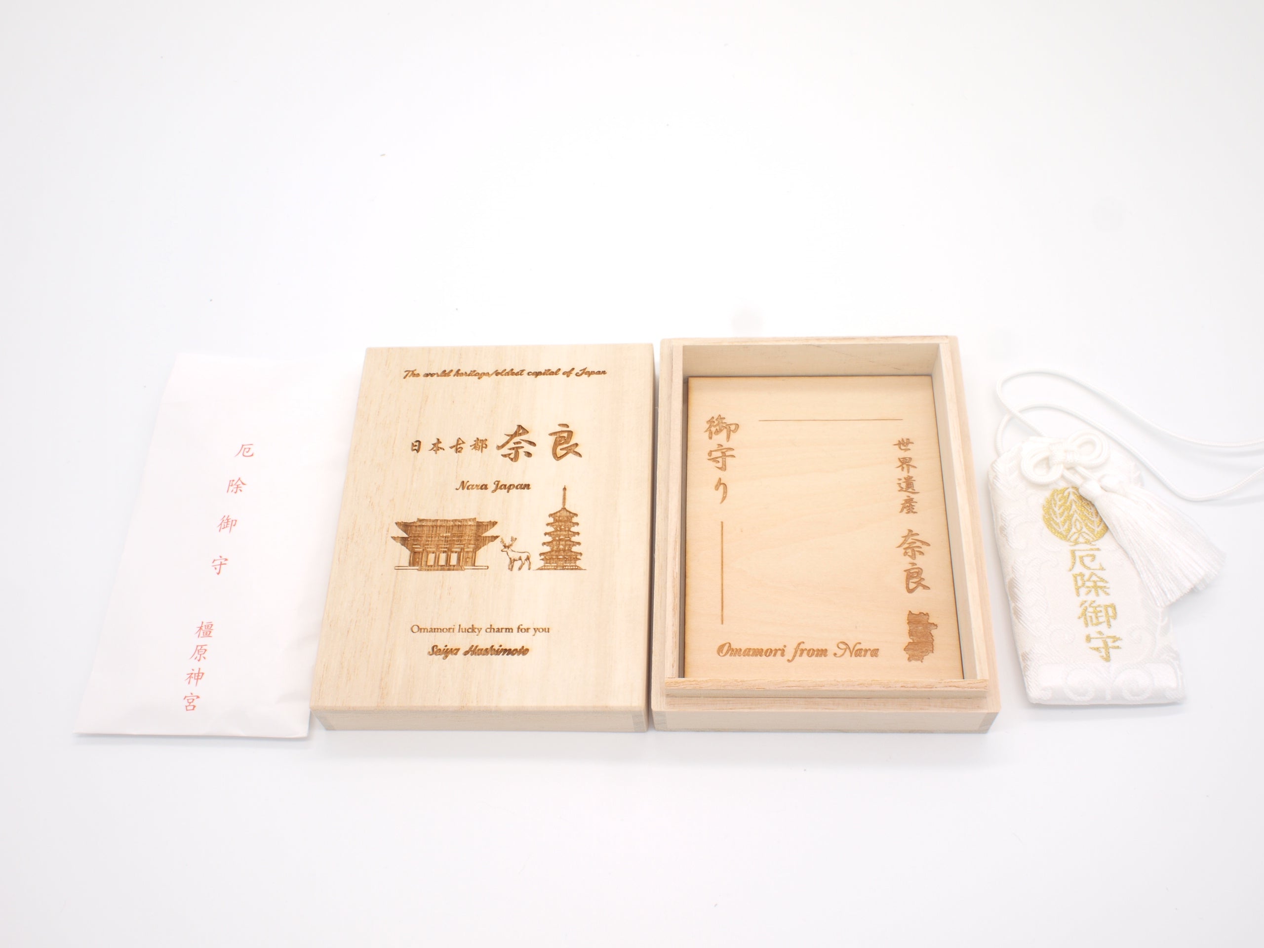 Japanese OMAMORI AMULET CHARM for "Anti Evil Protection" from Kashihara Jingu Shrine Nara Japan The 1st Emperor - Omamori Charm Heritage Japan