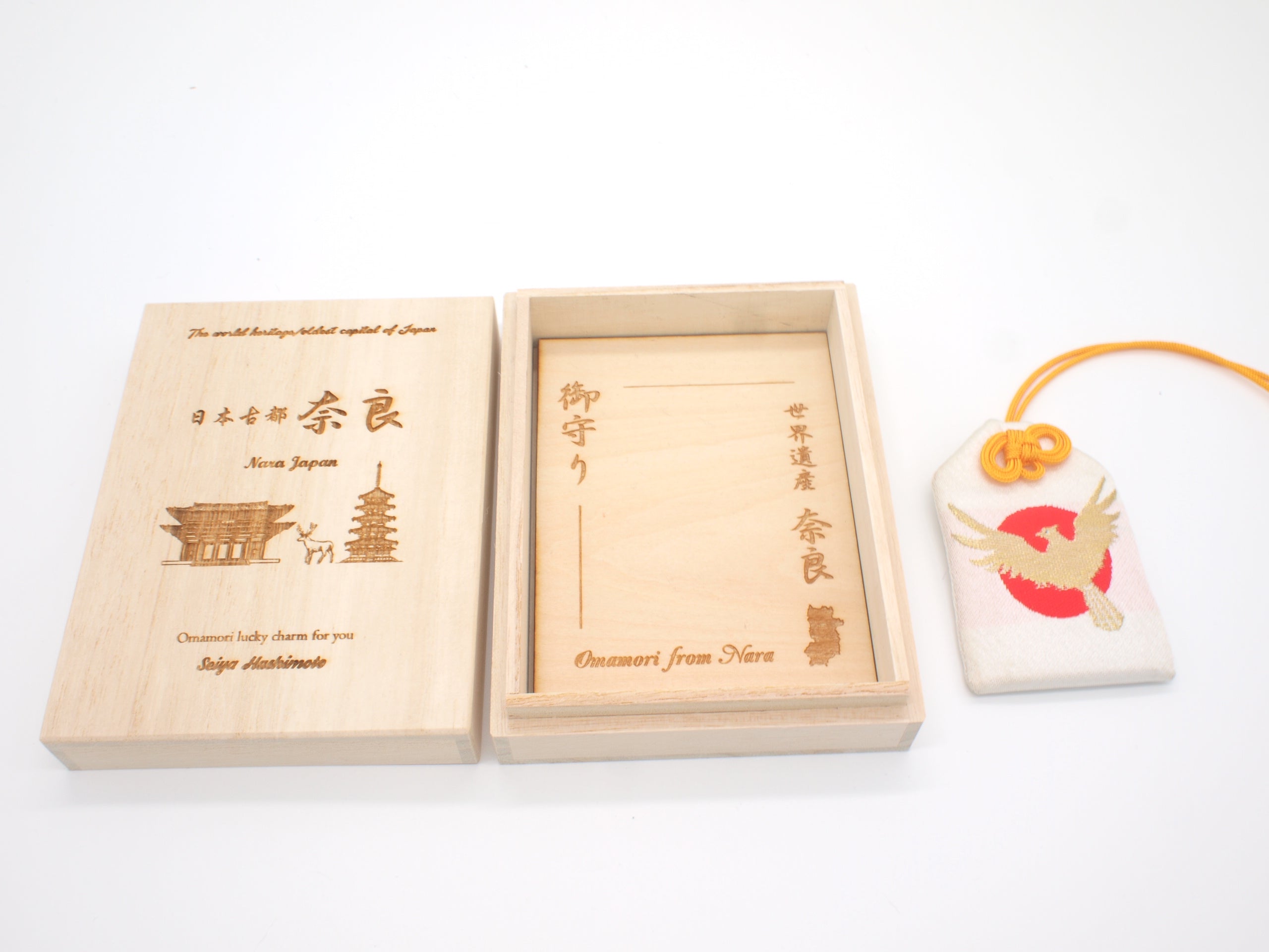 Japanese OMAMORI AMULET CHARM for "Victory" from Kashihara Jingu Shrine Nara Japan The 1st Emperor - Omamori Charm Heritage Japan