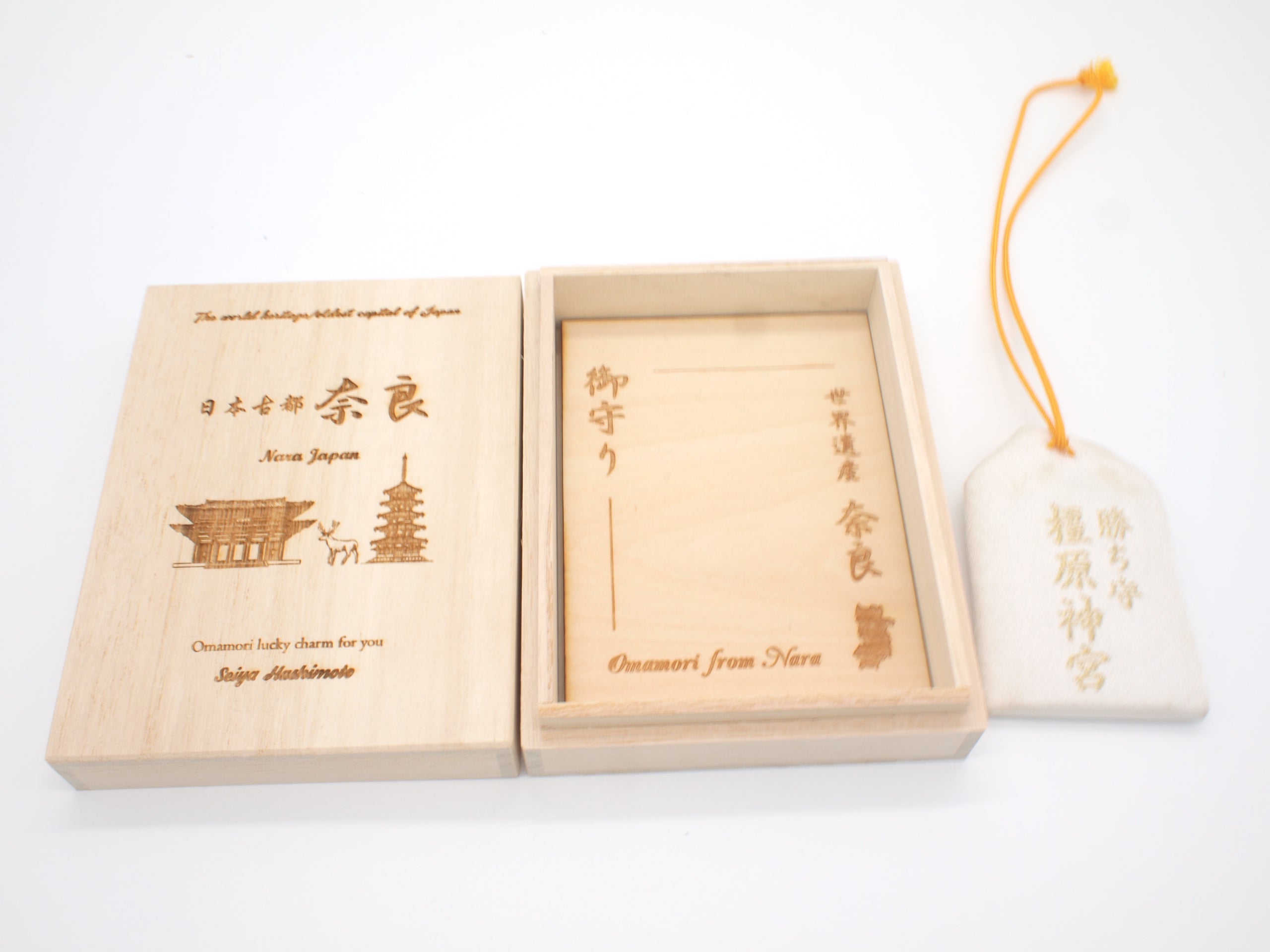 Japanese OMAMORI AMULET CHARM for "Victory" from Kashihara Jingu Shrine Nara Japan The 1st Emperor - Omamori Charm Heritage Japan