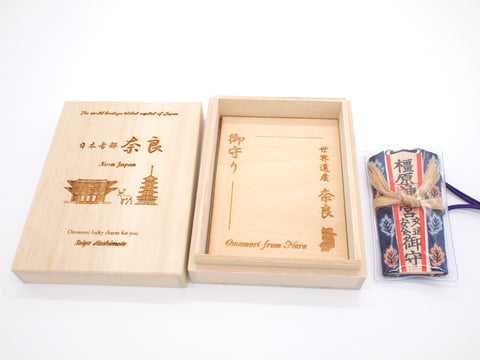 Japanese OMAMORI AMULET CHARM for "Safety Driving" blue from Kashihara Jingu Shrine Nara Japan The 1st Emperor - Omamori Charm Heritage Japan