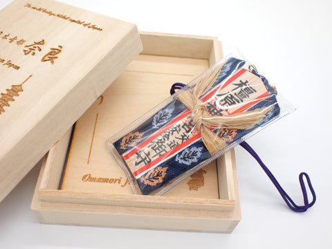 Japanese OMAMORI AMULET CHARM for "Safety Driving" blue from Kashihara Jingu Shrine Nara Japan The 1st Emperor - Omamori Charm Heritage Japan