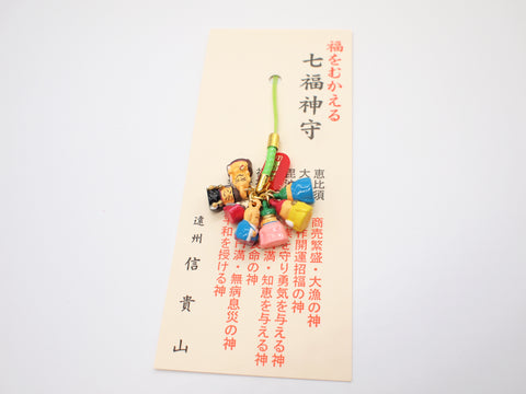 Japanese OMAMORI AMULET CHARM for "Seven Lucky Gods" green strap from Enshu Sigisan from Nara Japan - Omamori Charm Heritage Japan