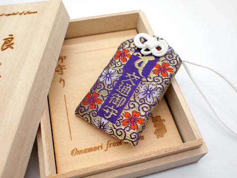 Japanese OMAMORI AMULET CHARM for "Safety Driving" from Enshu Sigisan Bisyamon Ten from Nara Japan - Omamori Charm Heritage Japan